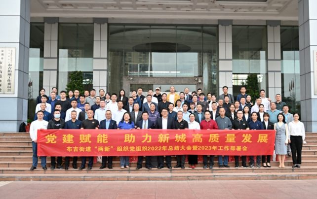 喜訊|我司黨支部榮獲"先鋒堡壘黨支部"稱號(hào)